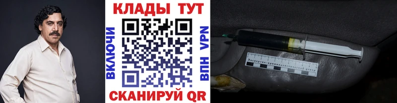 Все наркотики Зубцов COCAIN Вейп ТГК Канабис БУТИРАТ