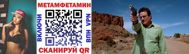 дарнет шоп  Зубцов  Амфетамин Розовый 