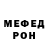 Мефедрон mephedrone Dokaev Hayroullah