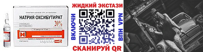 Бутират бутик  магазин    Зубцов 