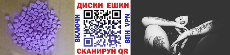 где купить наркоту  Зубцов  MEGA как войти  Ecstasy louis Vuitton 