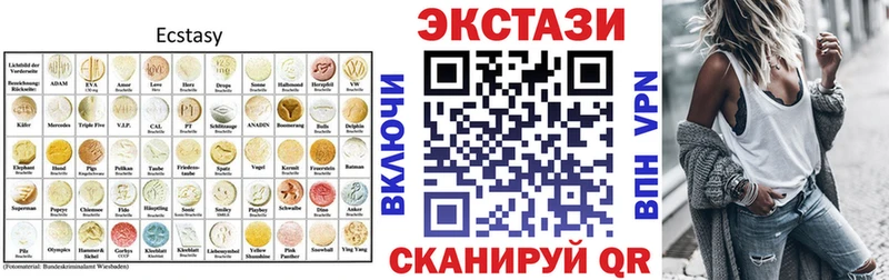 Ecstasy 300 mg Зубцов