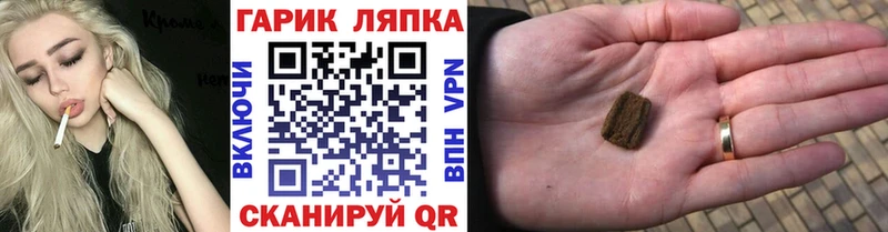 ОМГ ОМГ ТОР  Зубцов  Гашиш хэш 