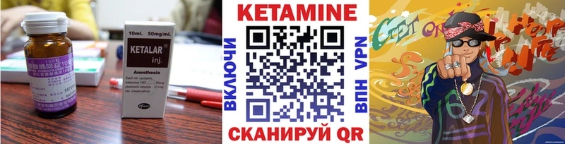 КЕТАМИН VHQ  наркота  Зубцов 