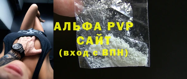винт Баксан