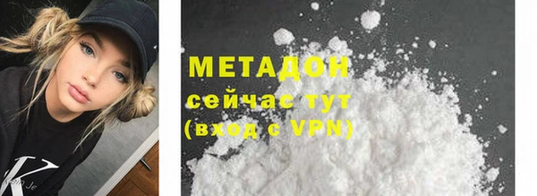 синтетический гашиш Балахна