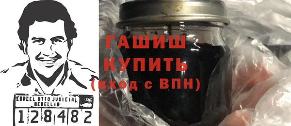 синтетический гашиш Балахна