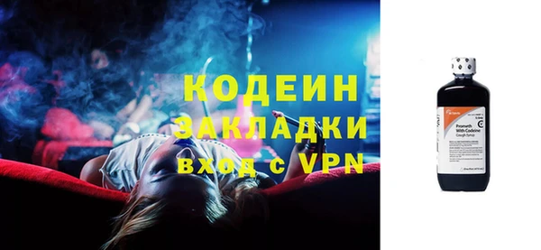 винт Баксан