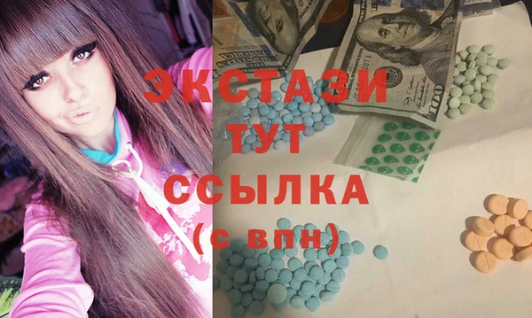 синтетический гашиш Балахна