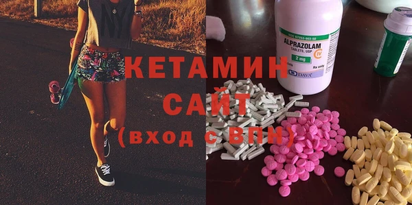 синтетический гашиш Балахна