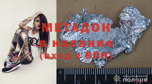 синтетический гашиш Балахна