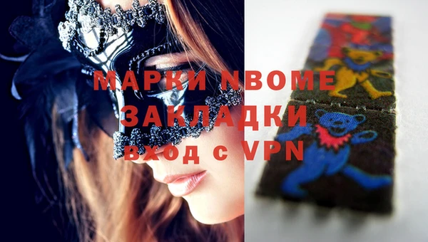 синтетический гашиш Балахна