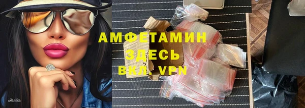 синтетический гашиш Балахна