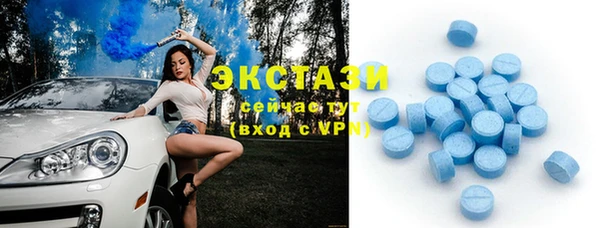 синтетический гашиш Балахна