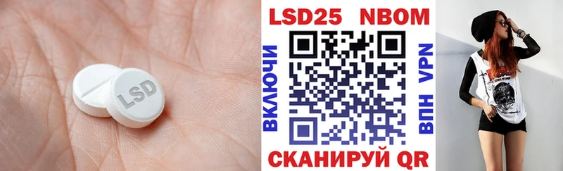 МЕГА рабочий сайт Зубцов LSD-25 экстази ecstasy