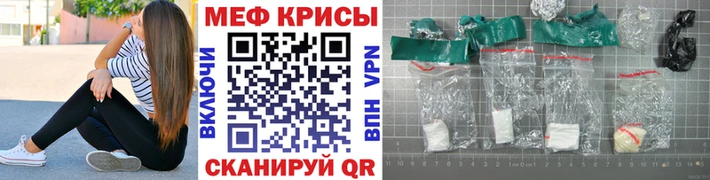 Мефедрон VHQ  Зубцов 