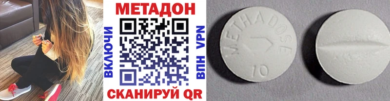 Метадон мёд  Зубцов 