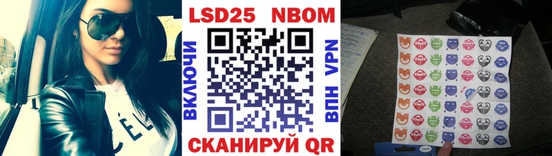 мориарти формула Зубцов Наркотические марки 1,5мг
