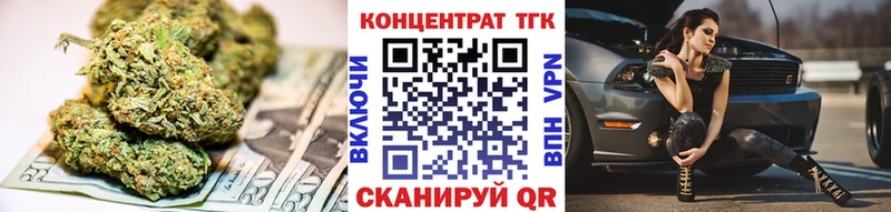 купить   Зубцов  ТГК концентрат 